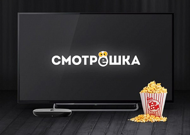 Смотрешка, Выборг Смотрешка, Выборг